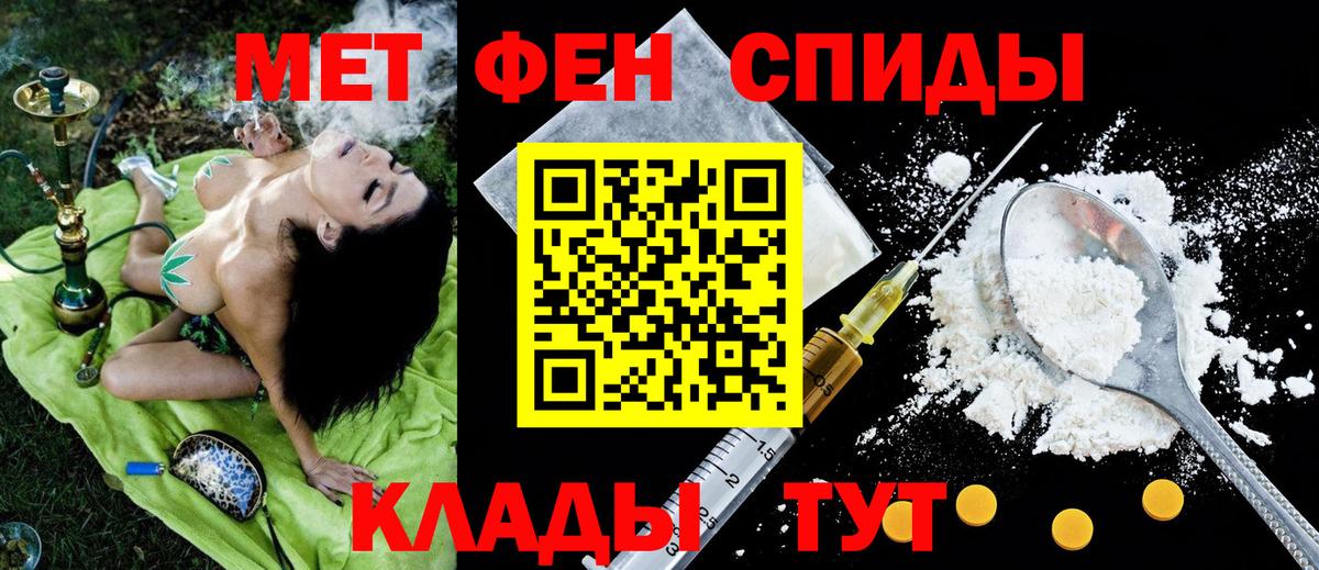 Amphetamine  Amphetamine Premium  Amphetamine  Вход с VPN  Людиново 