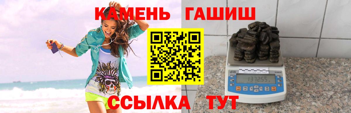 Гашиш гашик  ГАШ VHQ  Вход с VPN  Людиново 