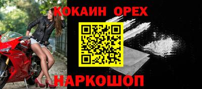 гашик Бугуруслан