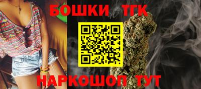 каннабис Бузулук