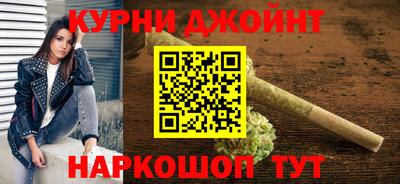 каннабис Бузулук