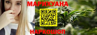 каннабис Бузулук