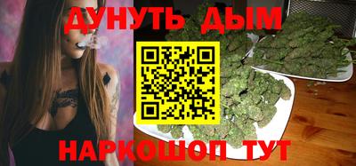 каннабис Бузулук
