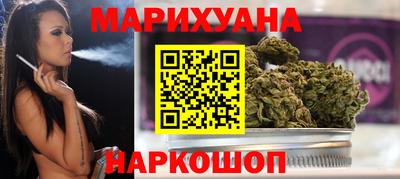 каннабис Бузулук
