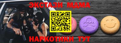 МДМА Будённовск