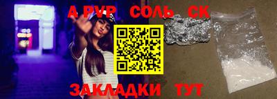 гашик Бугуруслан