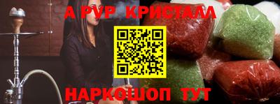 МДМА Будённовск