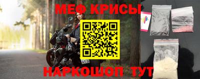 МДМА Будённовск
