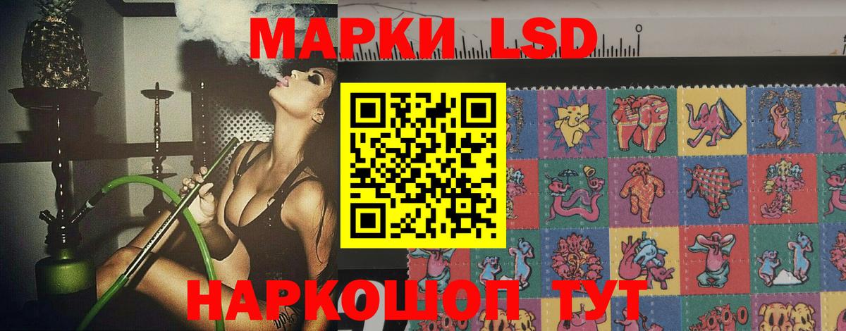 Людиново  Лсд 25 экстази  Вход с VPN  ЛСД экстази ecstasy 
