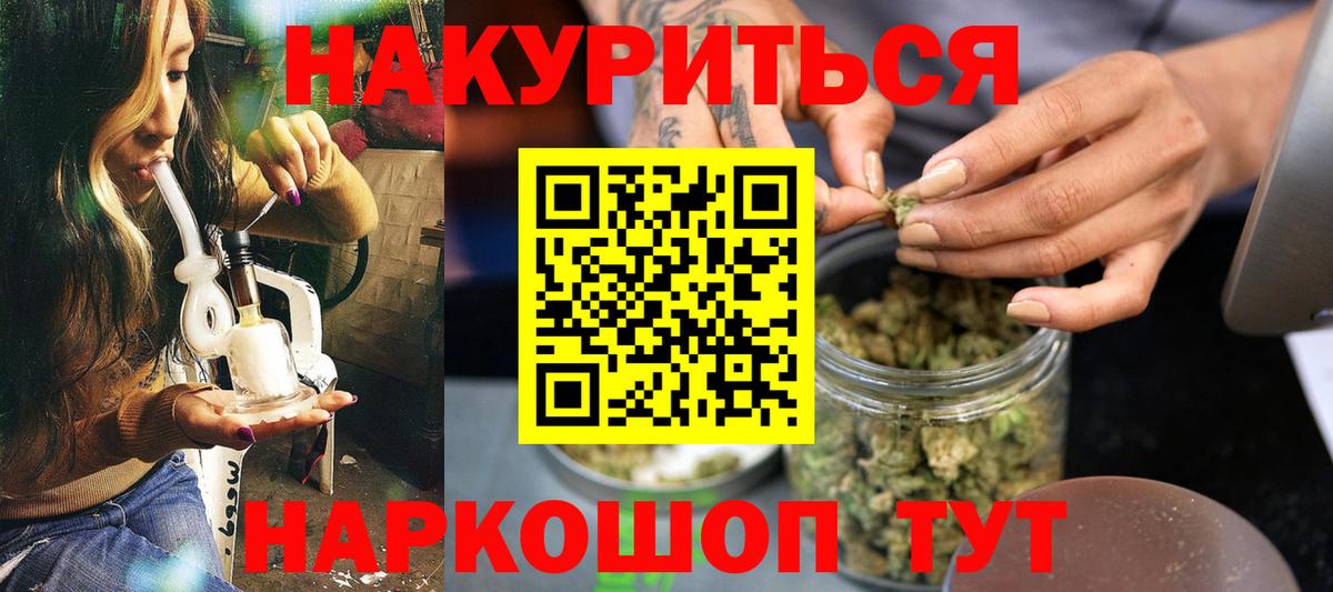 Бошки марихуана конопля Людиново